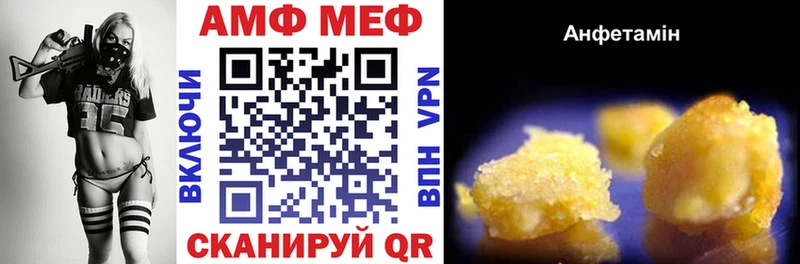 Купить  Самара  Амфетамин 97%