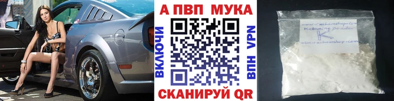 Alfa_PVP СК  Купить  Самара 