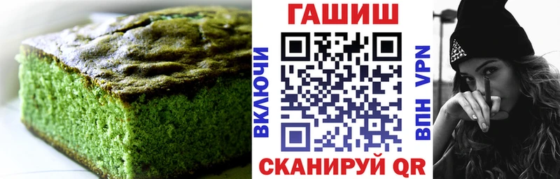 Еда ТГК марихуана  Купить  Самара 