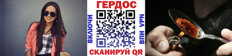 Героин Афган  Купить  Самара 