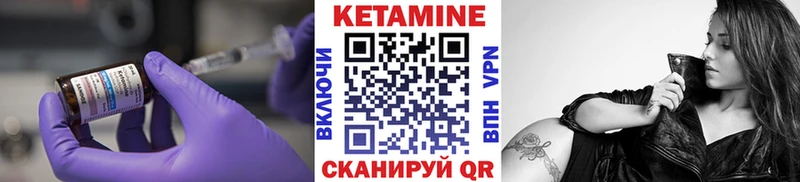 Купить где  Самара  Кетамин VHQ 