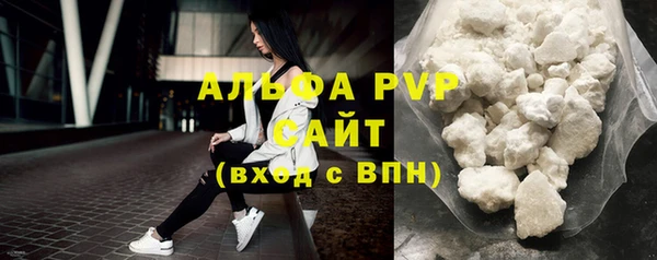 спайс Лагань