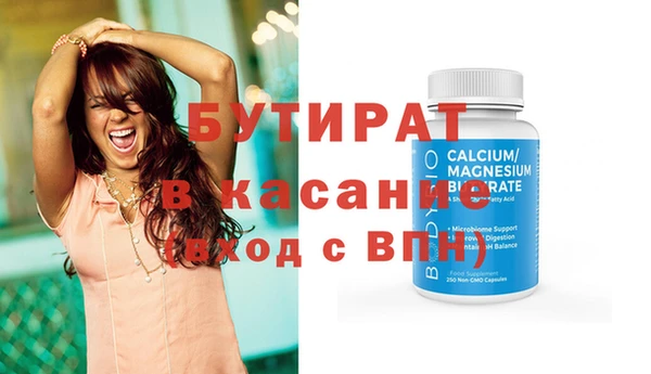 марки nbome Лабытнанги