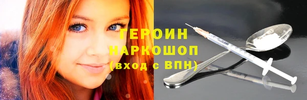 спайс Лагань