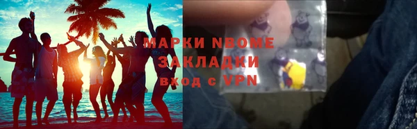 марки nbome Лабытнанги