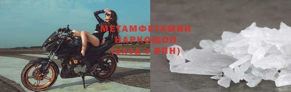 марки nbome Лабытнанги