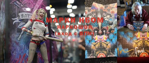 марки nbome Лабытнанги