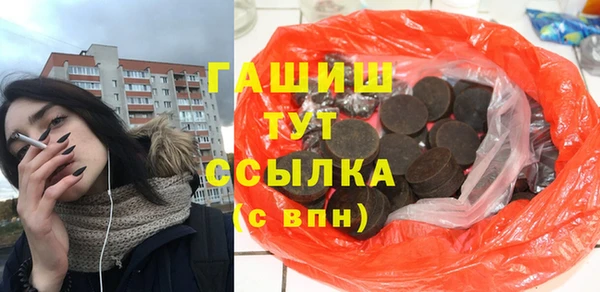 спайс Лагань