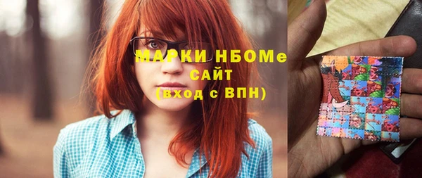 спайс Лагань