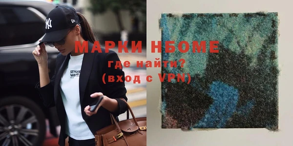 спайс Лагань