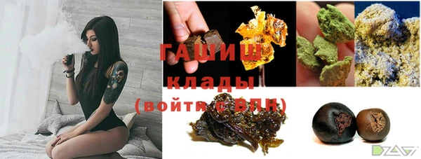 спайс Лагань