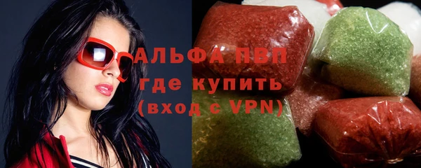 спайс Лагань