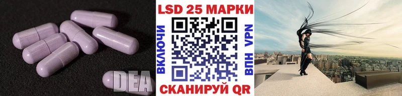 LSD-25 экстази кислота  Купить  Самара