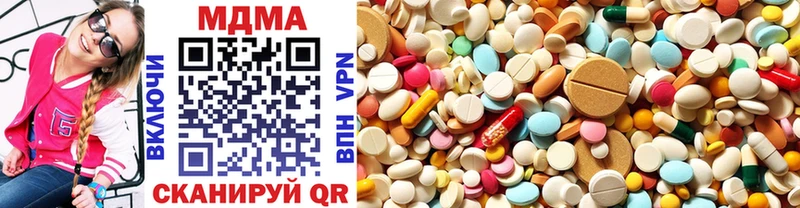 МДМА молли  Купить  Самара 