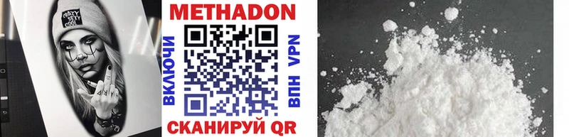 Метадон мёд  Купить где  Самара 