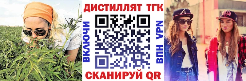 Купить закладки  Самара  Дистиллят ТГК жижа 