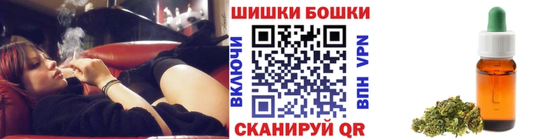 Конопля Amnesia  Купить  Самара 